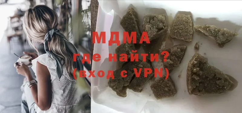 MDMA кристаллы  Ленинск 